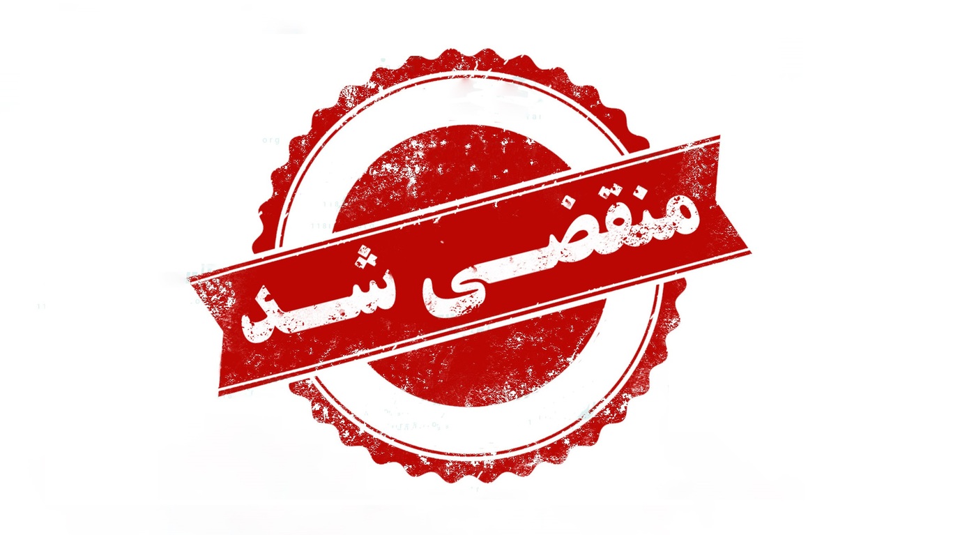 تعمیرگاه تخصصی رنو حامد در تهران